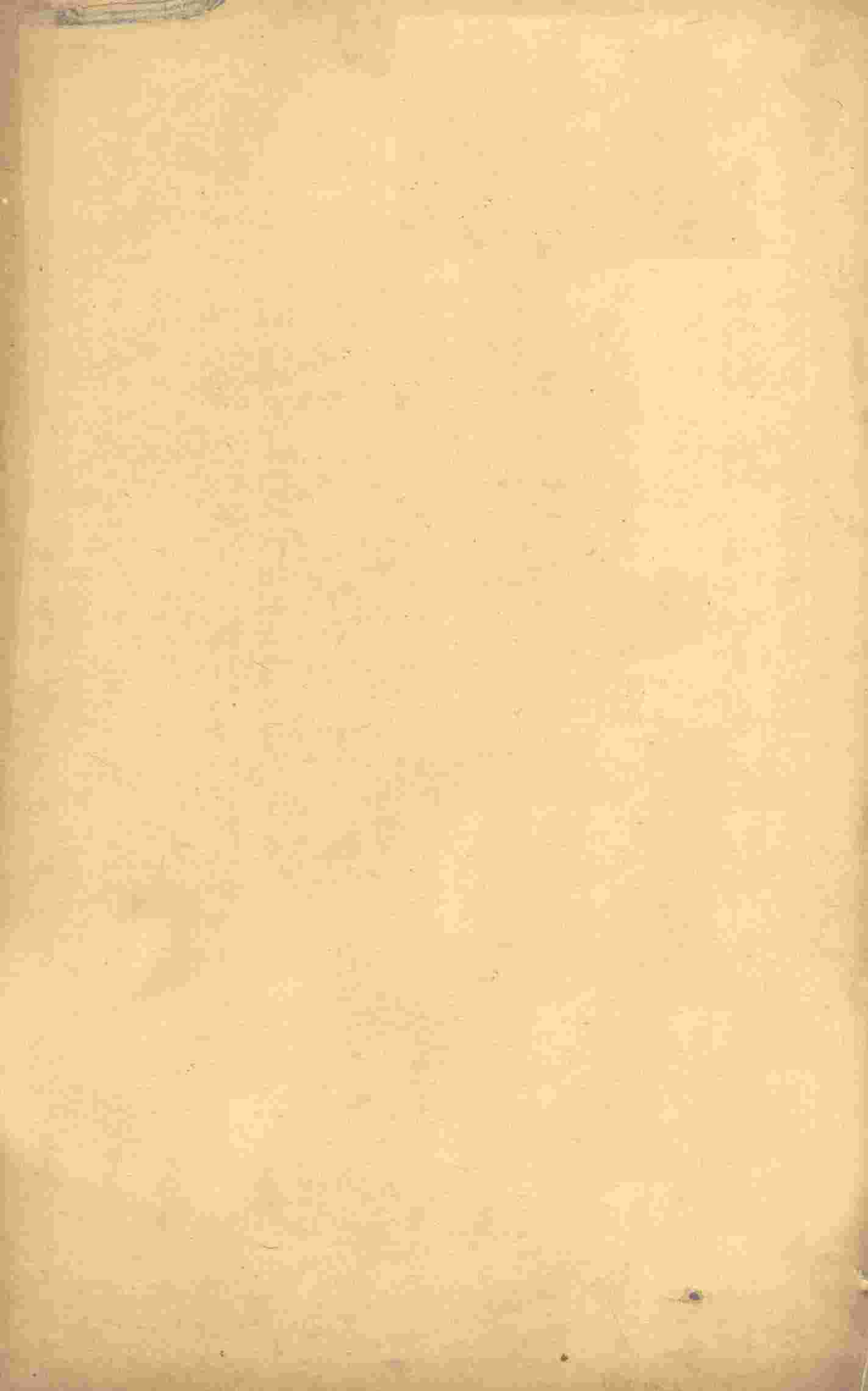 丹溪心法附余  卷2-4
